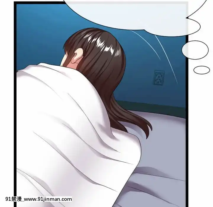 隔壁鄰居好奇怪21話[完結][18禁 スイーツ]