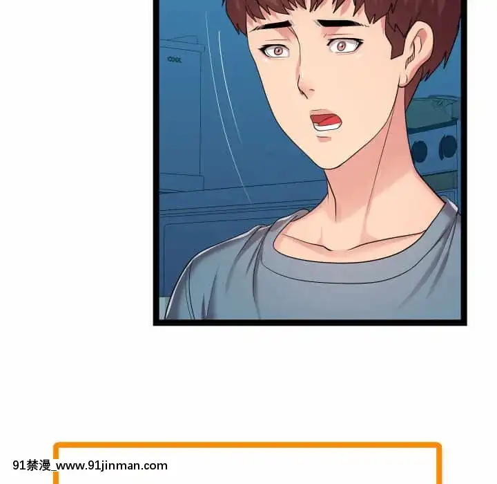 隔壁鄰居好奇怪21話[完結][18禁 スイーツ]