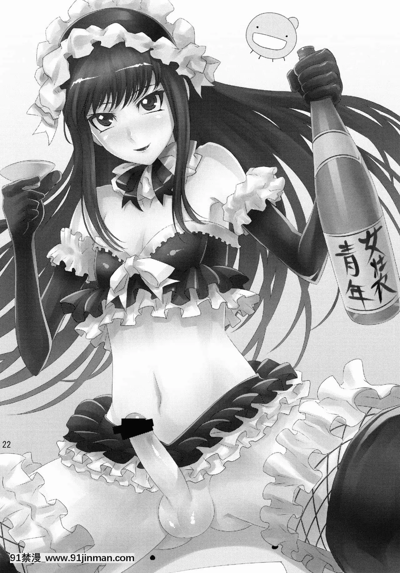 [Aelitr個人漢化](C82)[カオスの原理(ippo)]んもしやもん(もやしもん)[若返り 18禁]