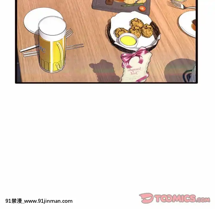 暗戀心酸誰人知20-21話[h漫畫 韓]