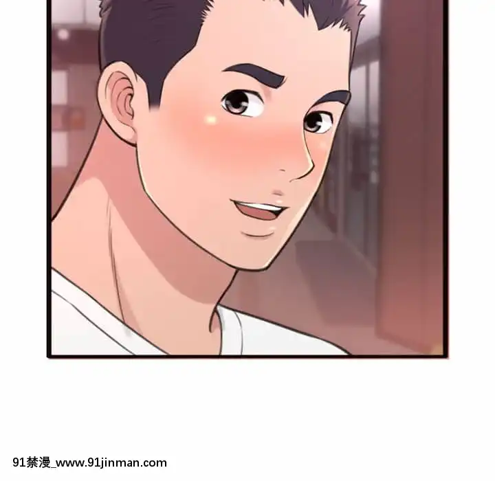 暗戀心酸誰人知20-21話[h漫畫 韓]