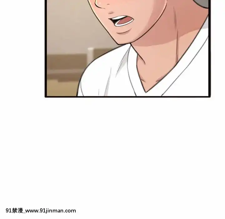 暗戀心酸誰人知20-21話[h漫畫 韓]