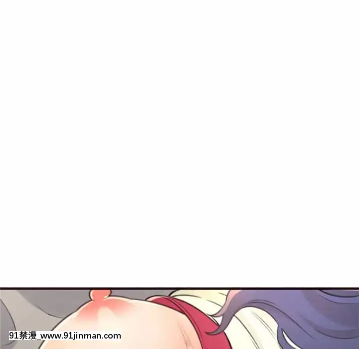 暗戀心酸誰人知20-21話[h漫畫 韓]