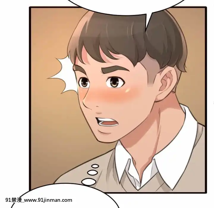 暗戀心酸誰人知20-21話[h漫畫 韓]