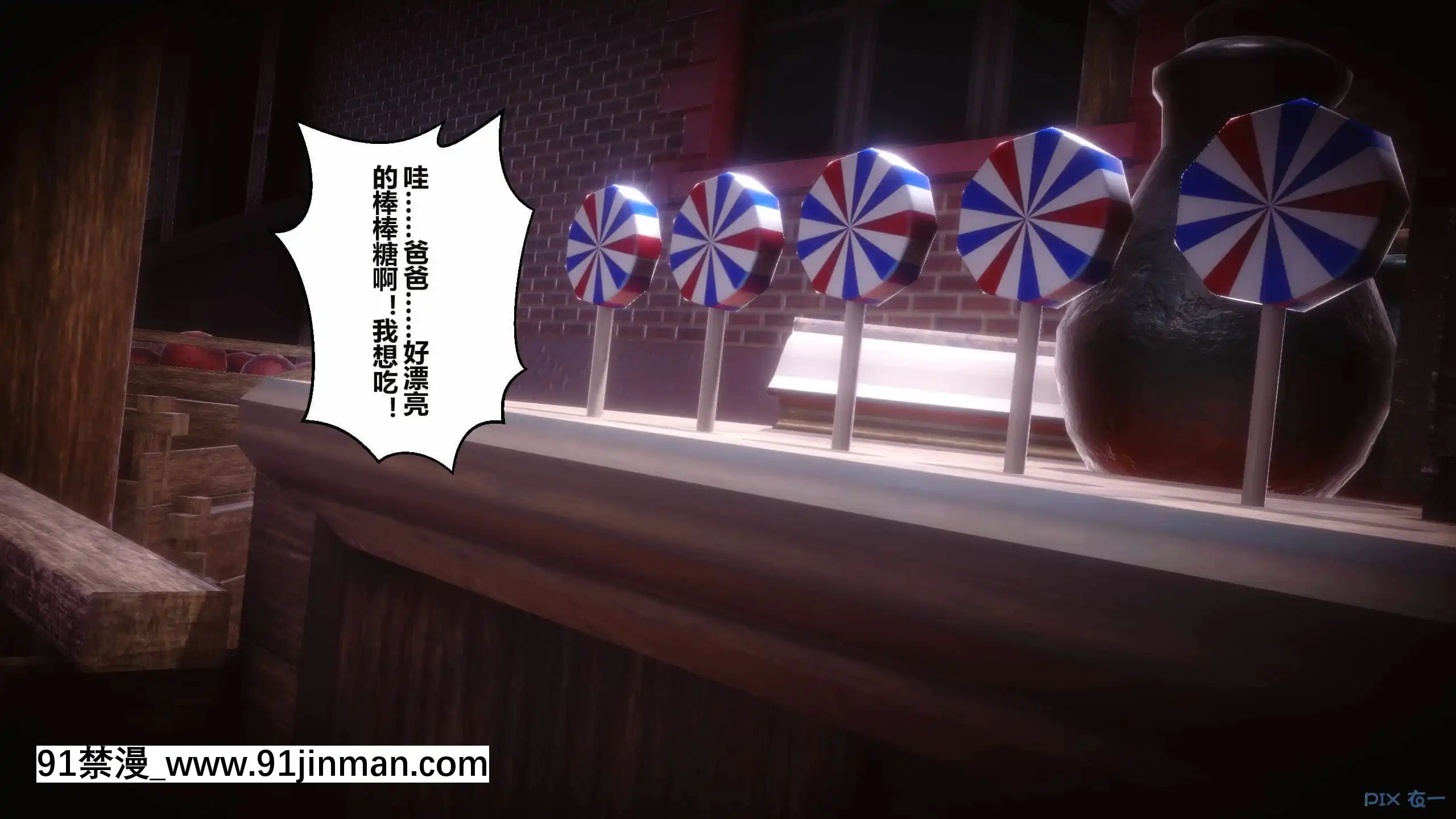 [衣一]秘密16[18h france]