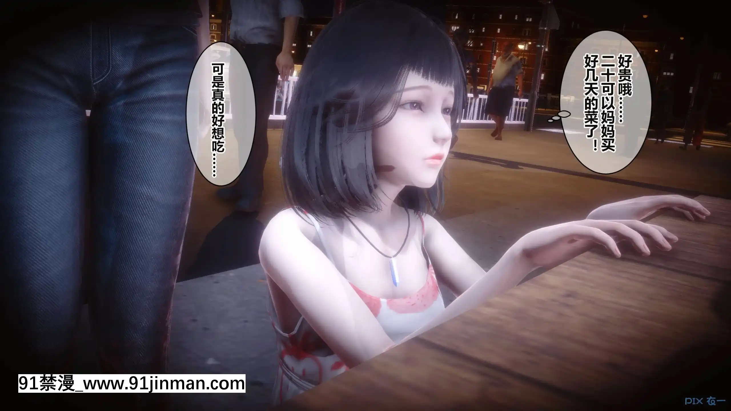 [衣一]秘密16[18h france]