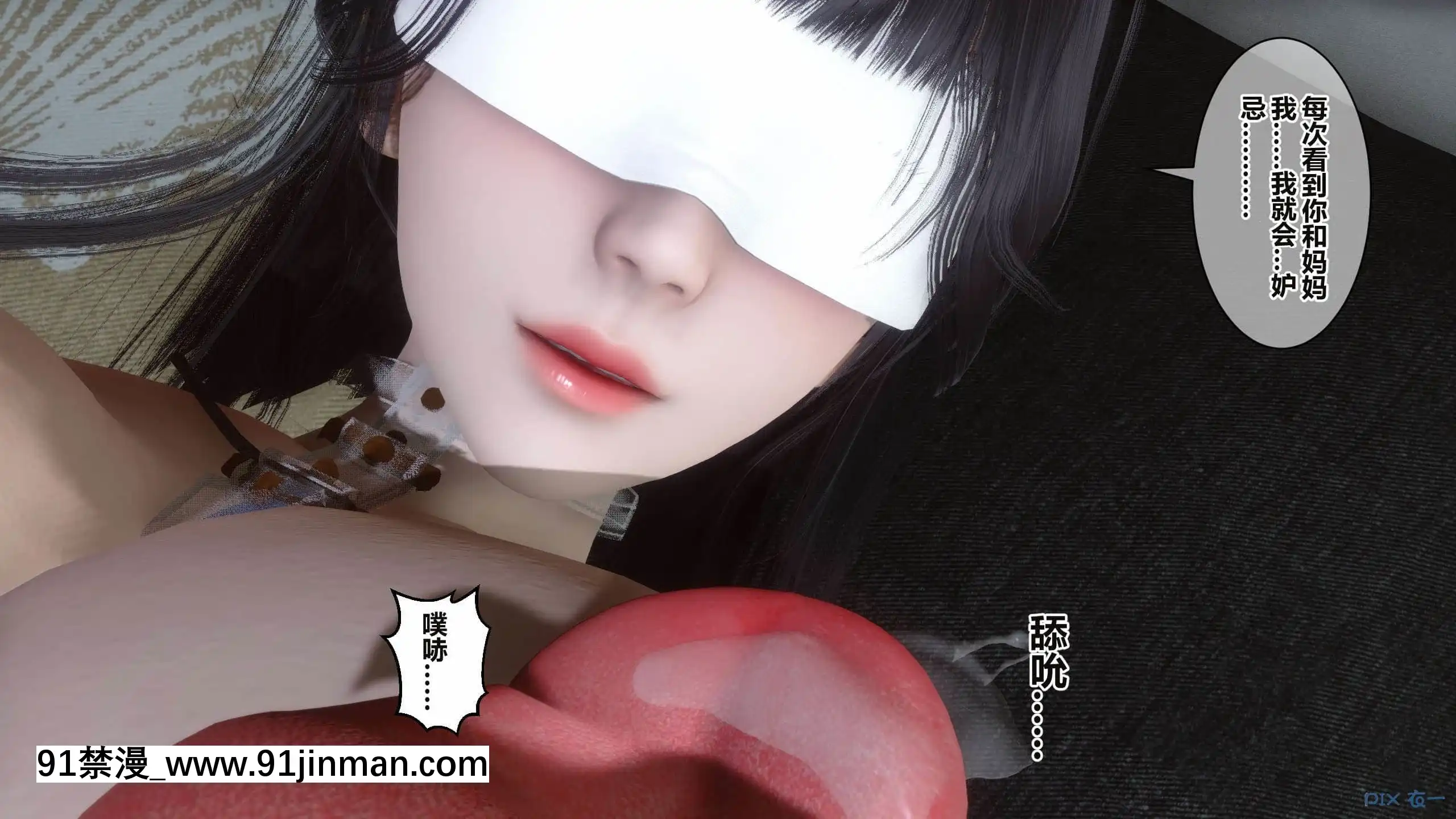 [衣一]秘密16[18h france]