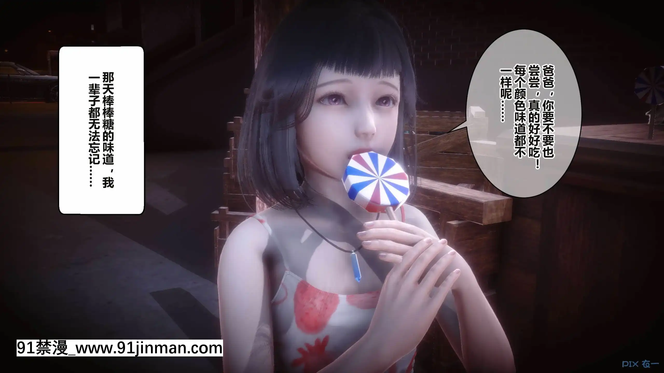 [衣一]秘密16[18h france]