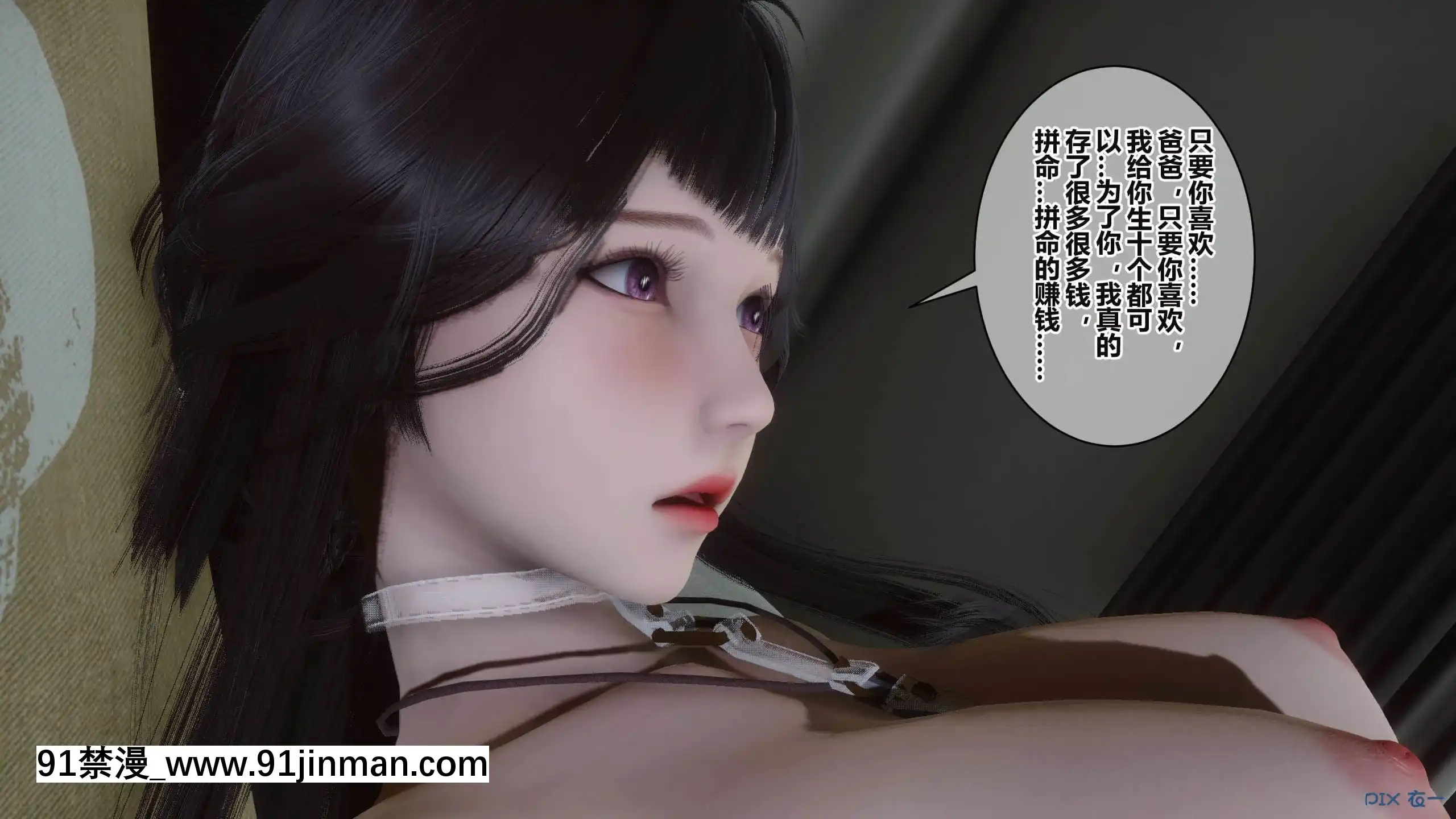 [衣一]秘密16[18h france]