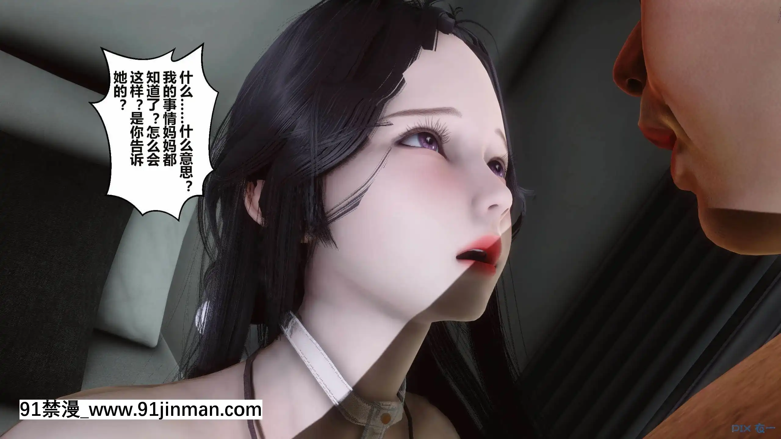 [衣一]秘密16[18h france]