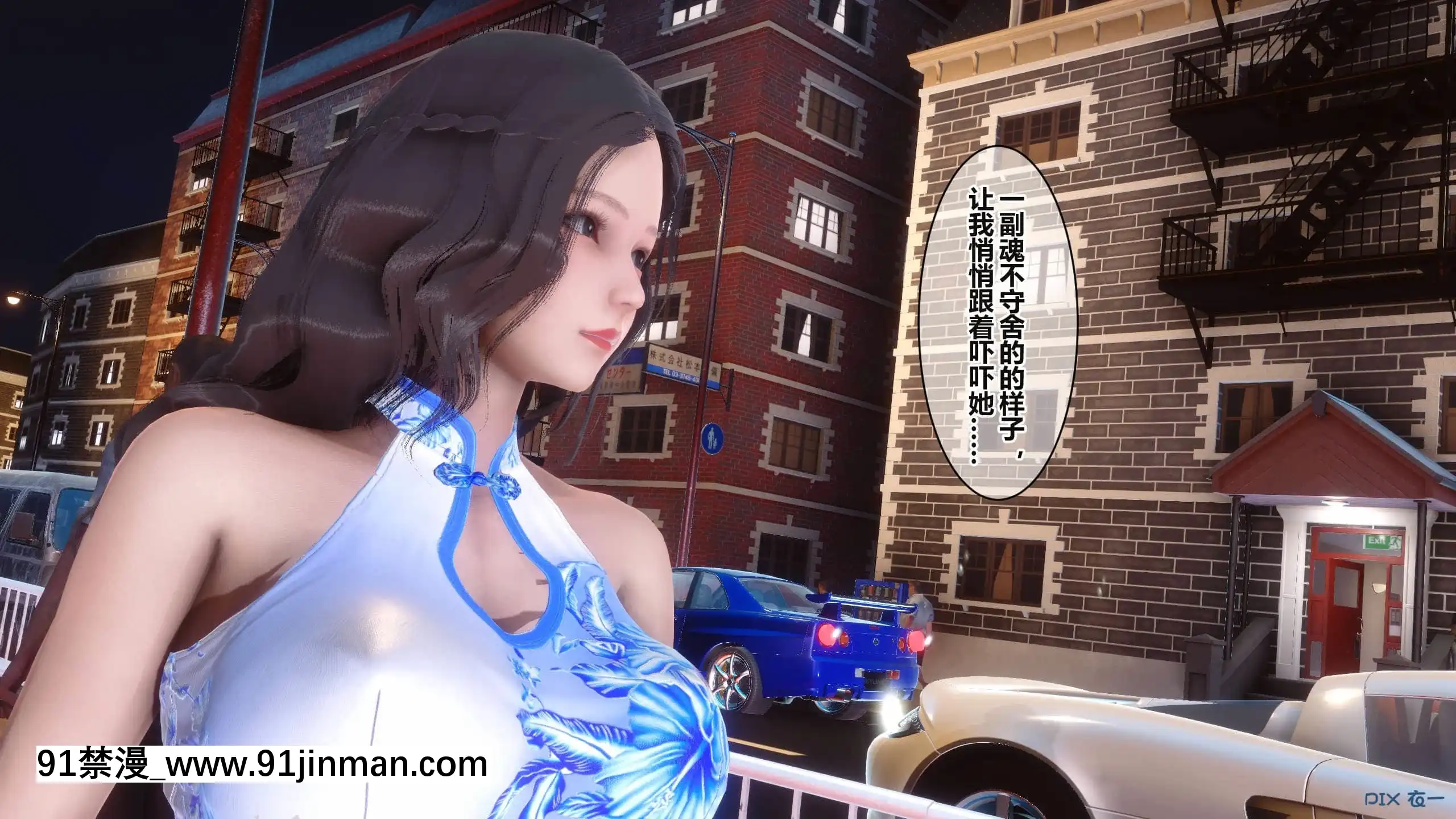 [衣一]秘密16[18h france]