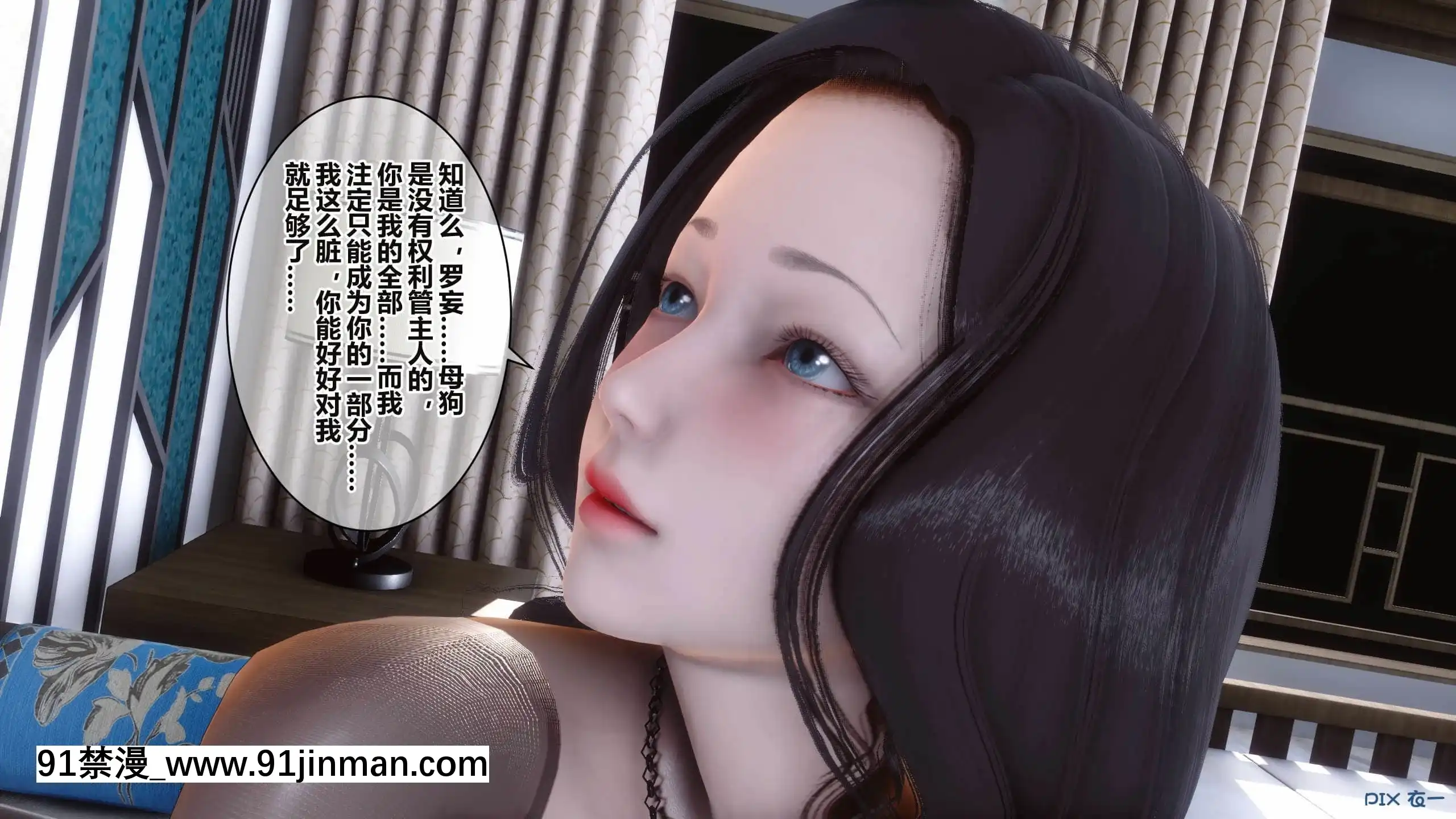 [衣一]秘密16[18h france]