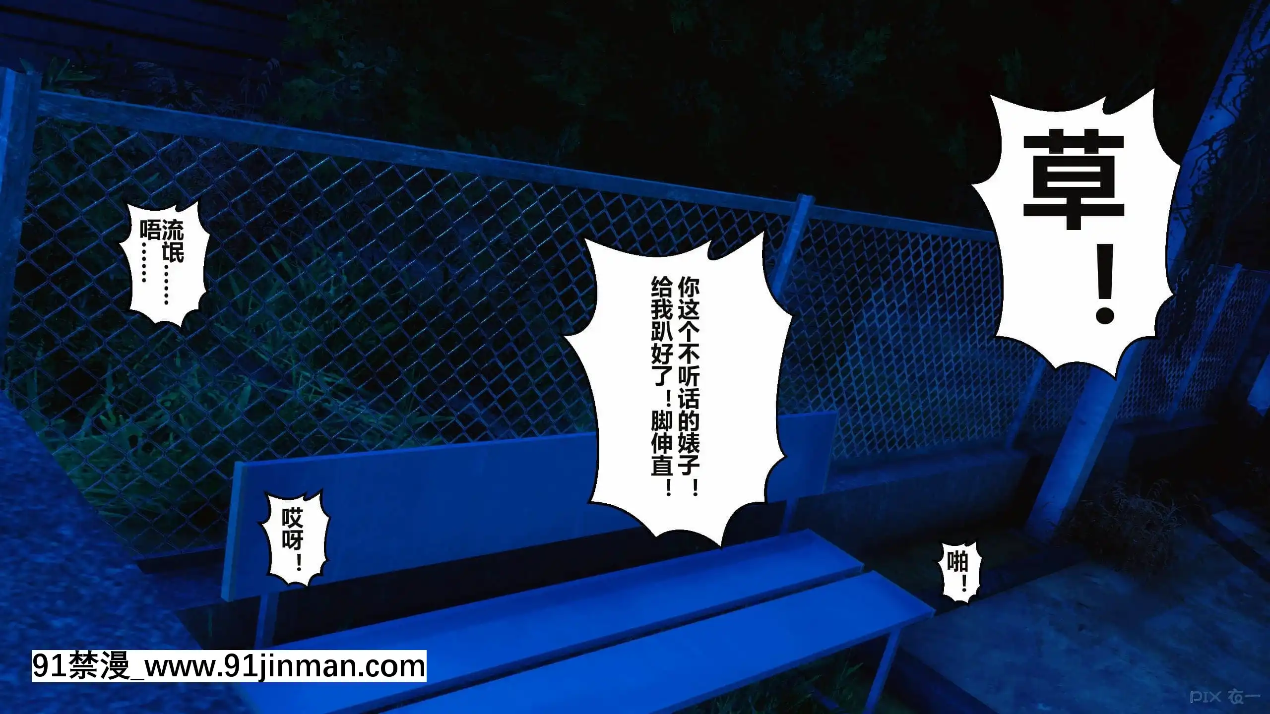 [衣一]秘密16[18h france]