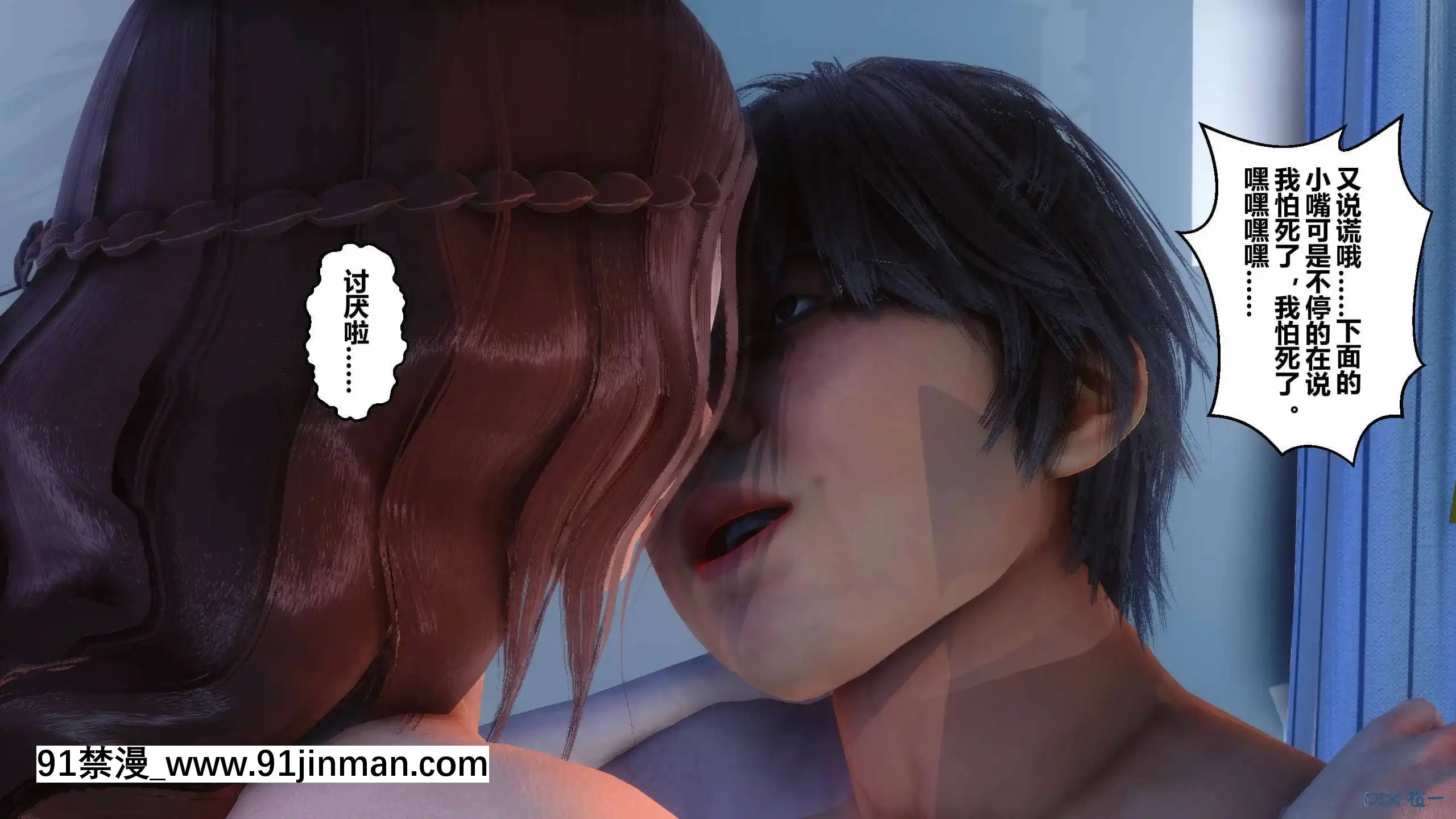 [衣一]秘密10[健身教練 h漫畫]