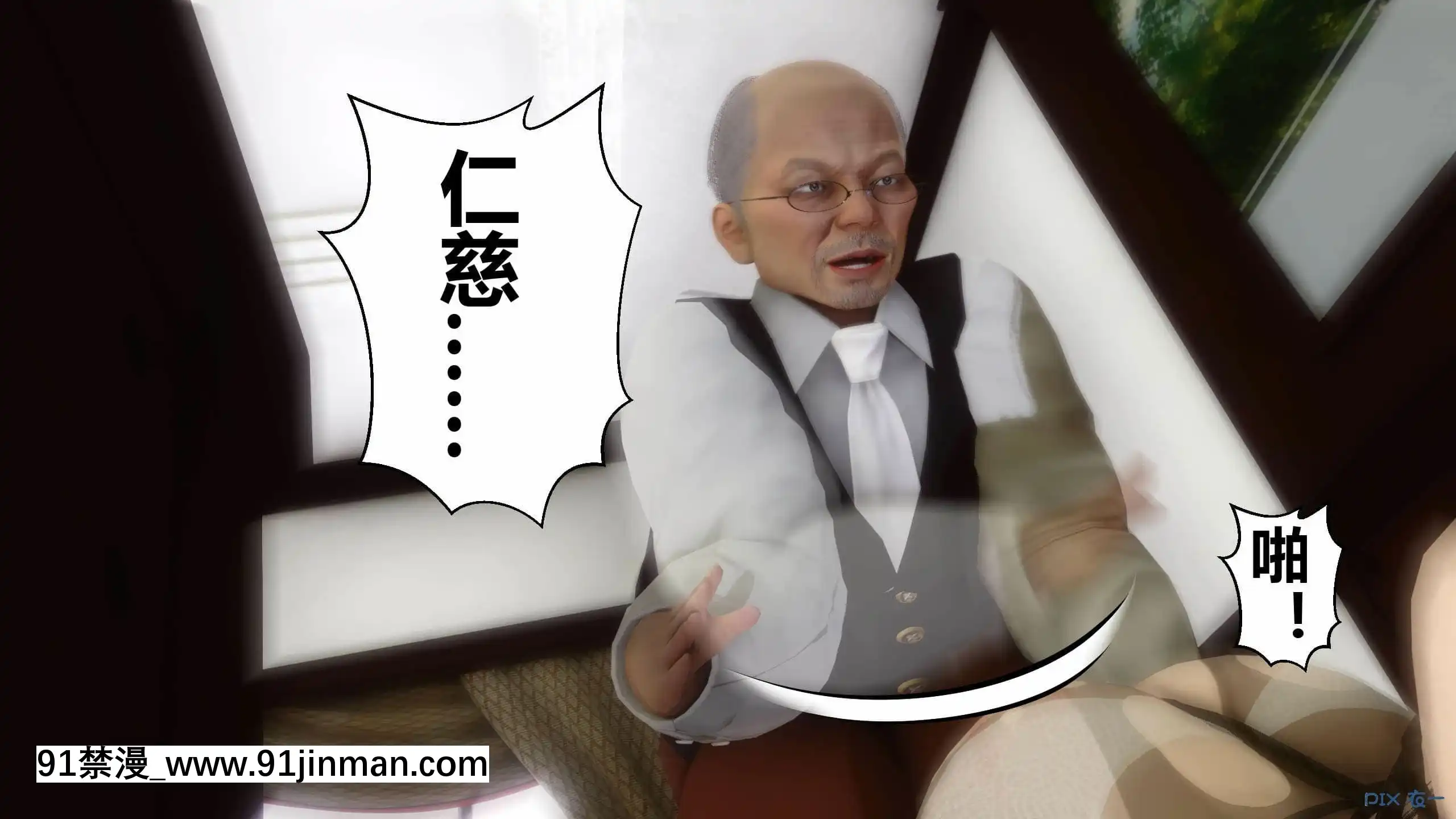 [衣一]秘密10[健身教練 h漫畫]