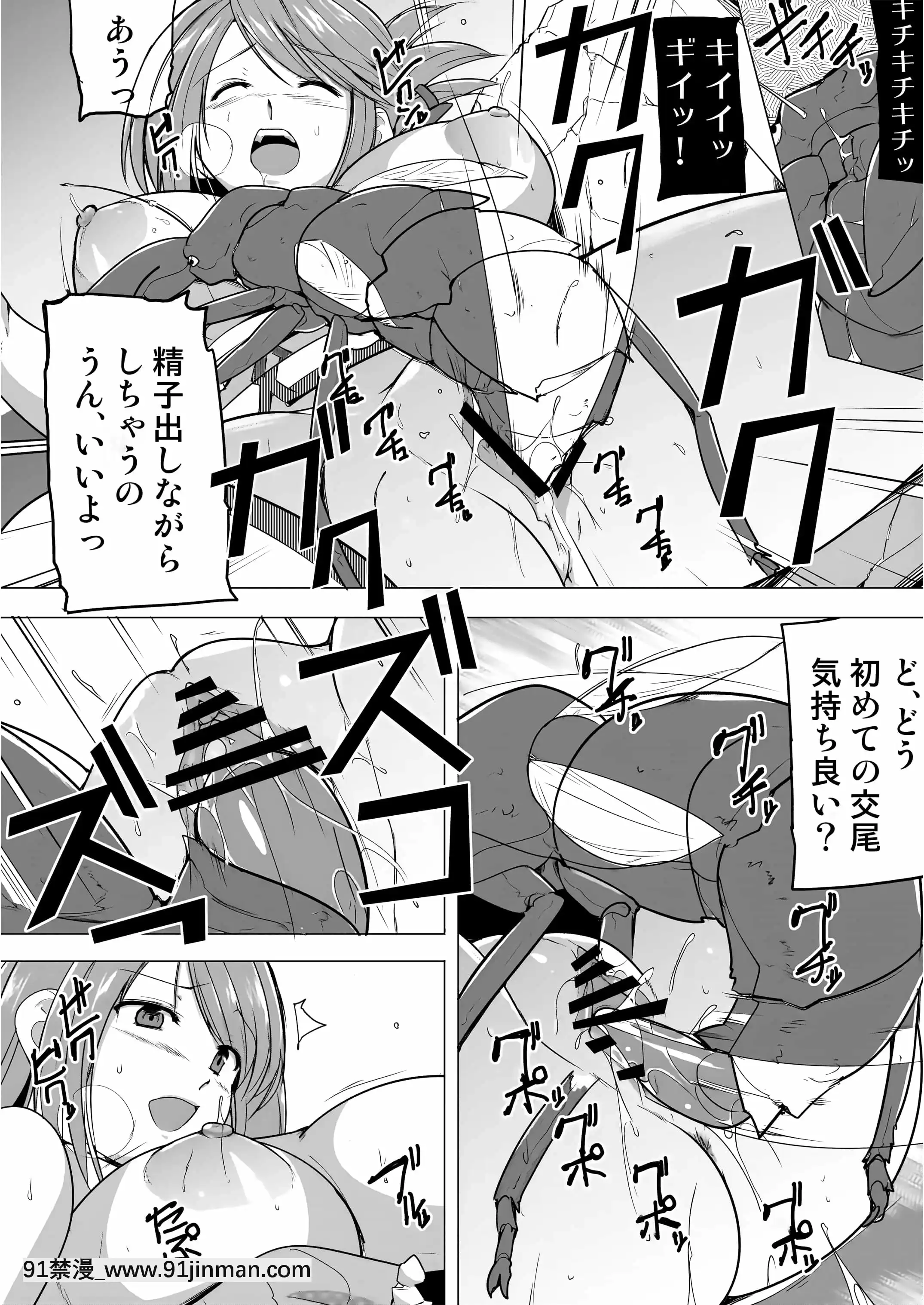 (同人誌)[千葉産地(ミー助)]ダンジョントラベラーズ愛佳の秘め事1.5(トゥハート2ダンジョントラベラーズ)[18h france time]