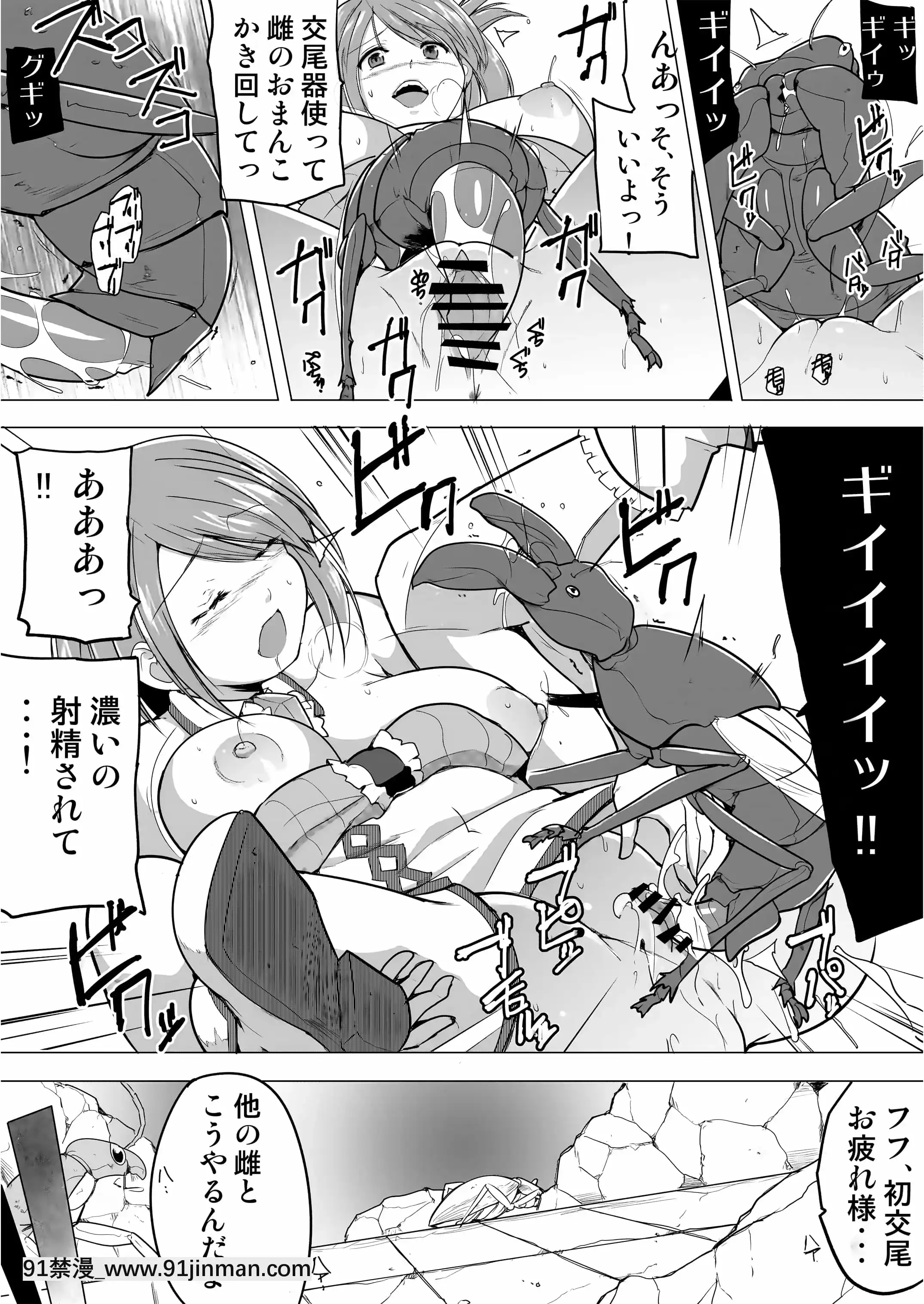 (同人誌)[千葉産地(ミー助)]ダンジョントラベラーズ愛佳の秘め事1.5(トゥハート2ダンジョントラベラーズ)[18h france time]