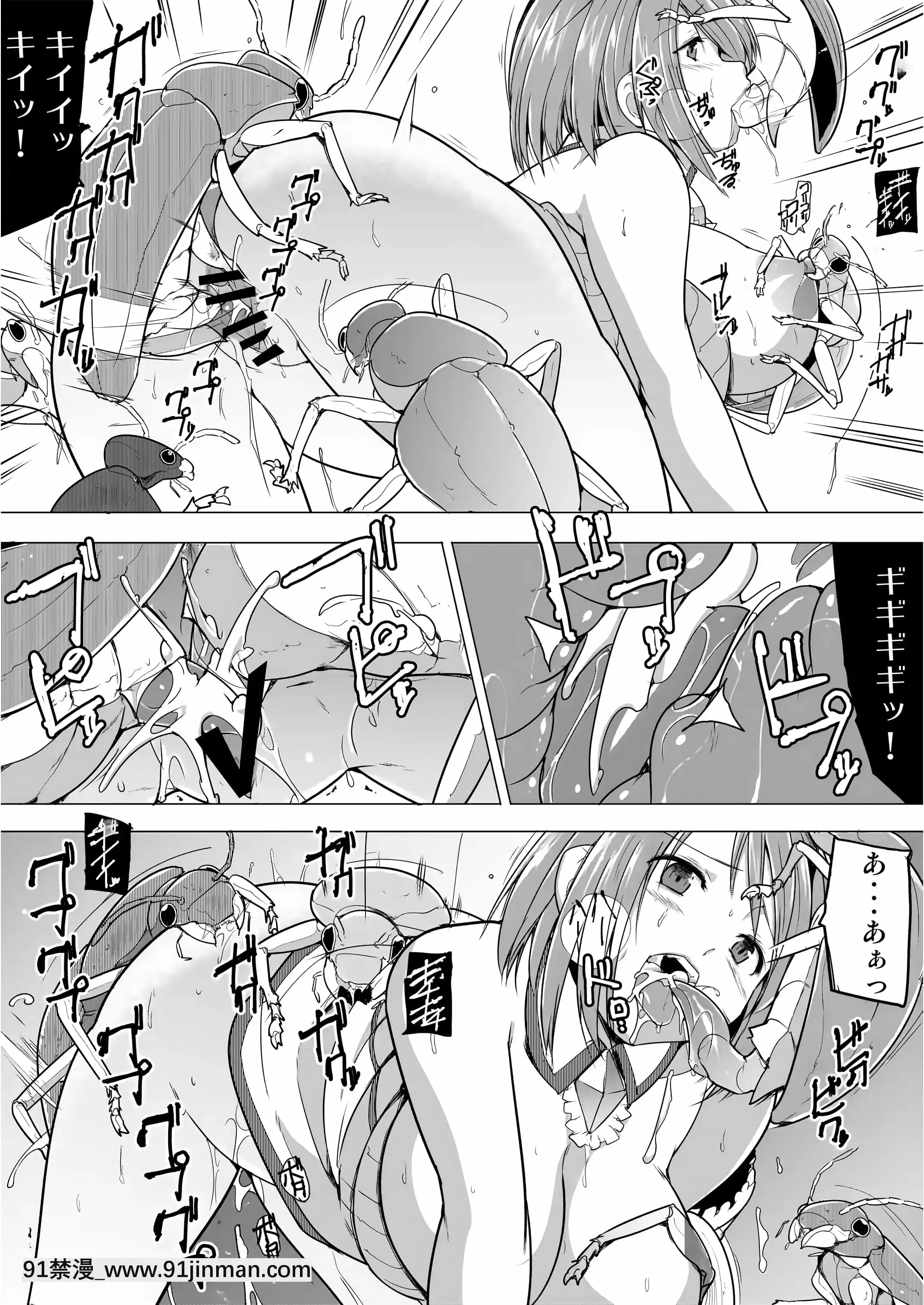 (同人誌)[千葉産地(ミー助)]ダンジョントラベラーズ愛佳の秘め事1.5(トゥハート2ダンジョントラベラーズ)[18h france time]