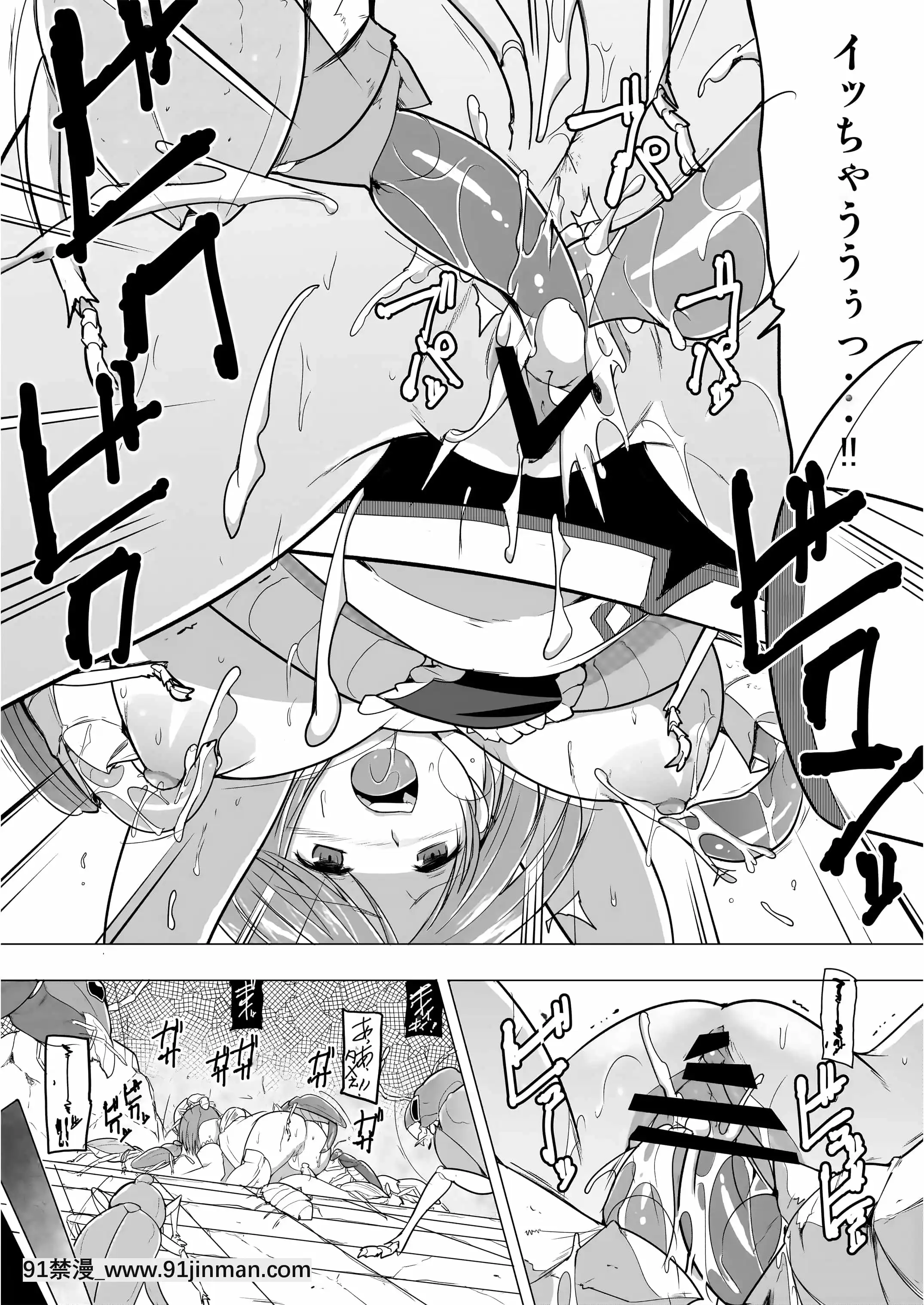 (同人誌)[千葉産地(ミー助)]ダンジョントラベラーズ愛佳の秘め事1.5(トゥハート2ダンジョントラベラーズ)[18h france time]