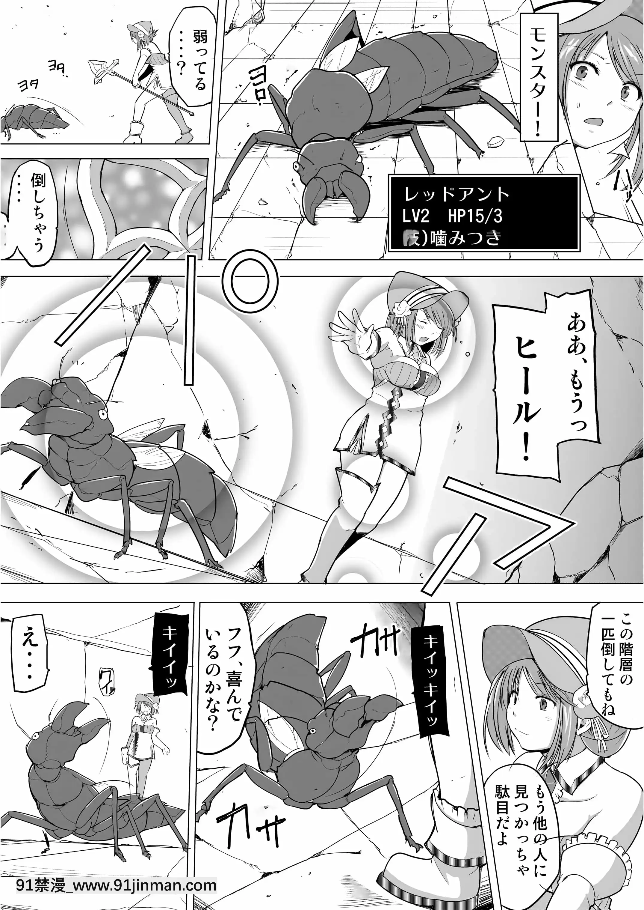 (同人誌)[千葉産地(ミー助)]ダンジョントラベラーズ愛佳の秘め事1.5(トゥハート2ダンジョントラベラーズ)[18h france time]