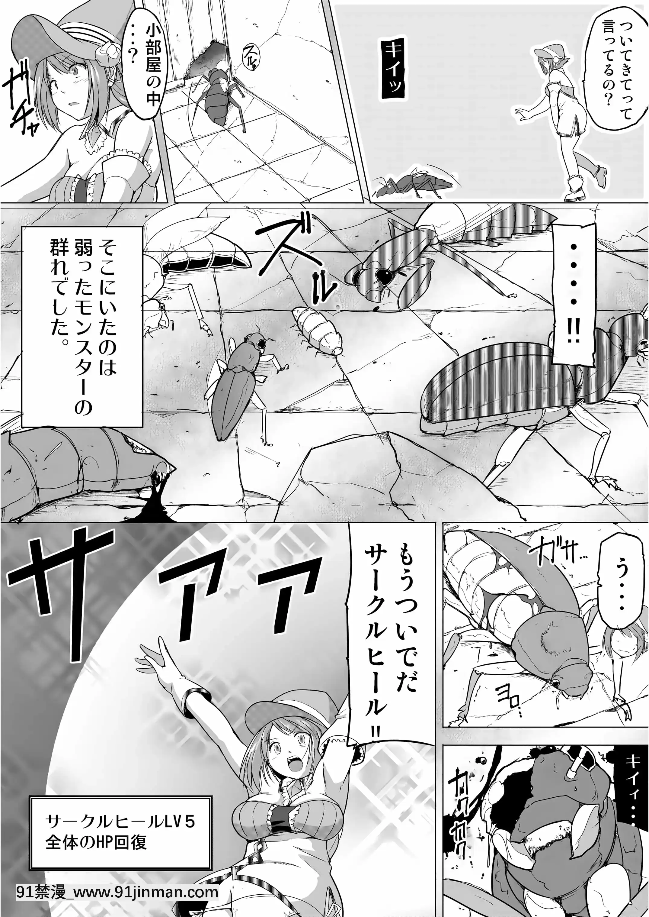 (同人誌)[千葉産地(ミー助)]ダンジョントラベラーズ愛佳の秘め事1.5(トゥハート2ダンジョントラベラーズ)[18h france time]