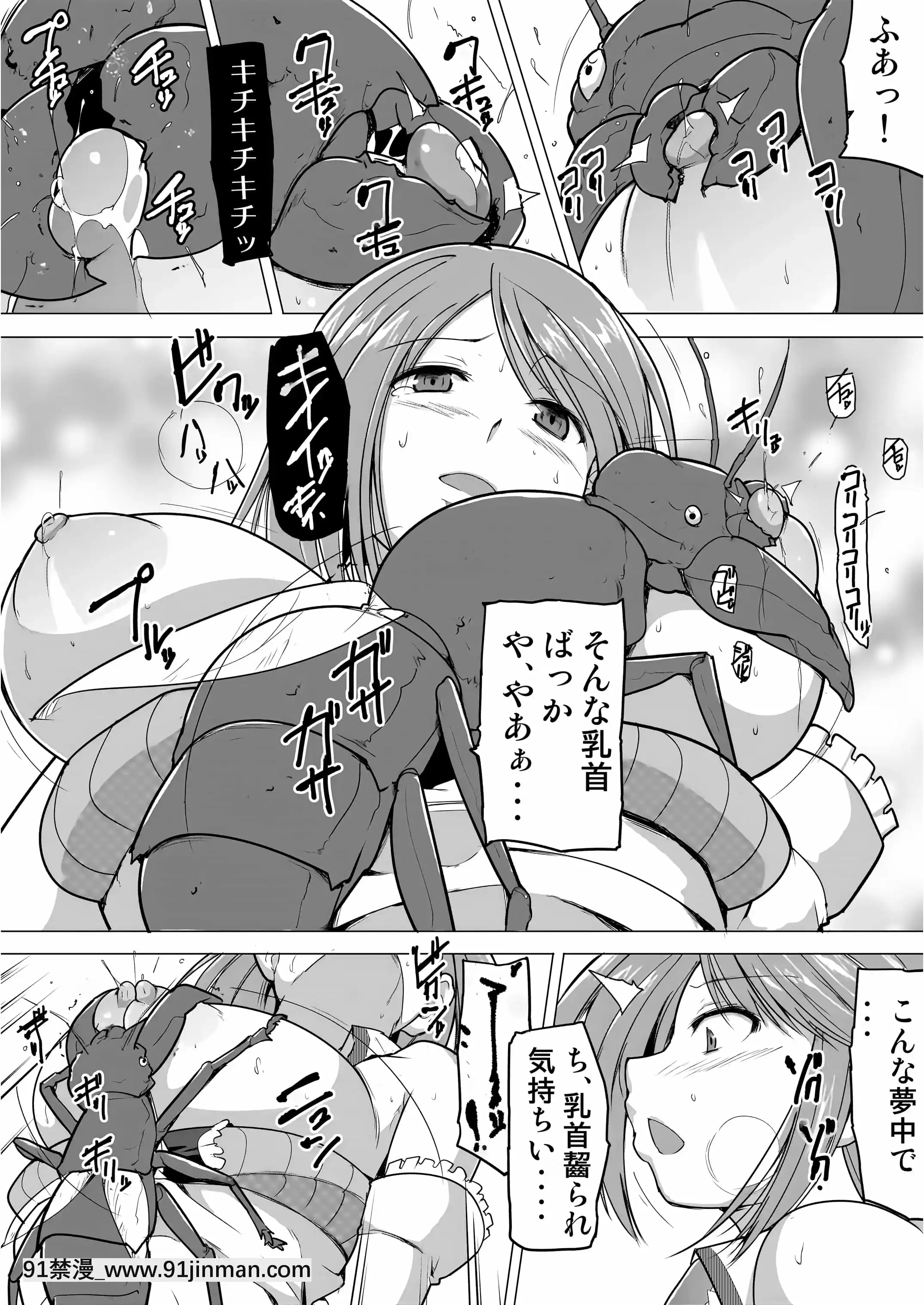 (同人誌)[千葉産地(ミー助)]ダンジョントラベラーズ愛佳の秘め事1.5(トゥハート2ダンジョントラベラーズ)[18h france time]