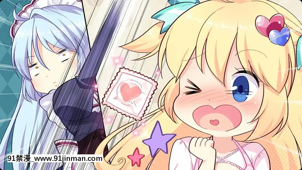 [PrincessSugar]姫と乙女のヤキモチLOVE[父女 h漫]