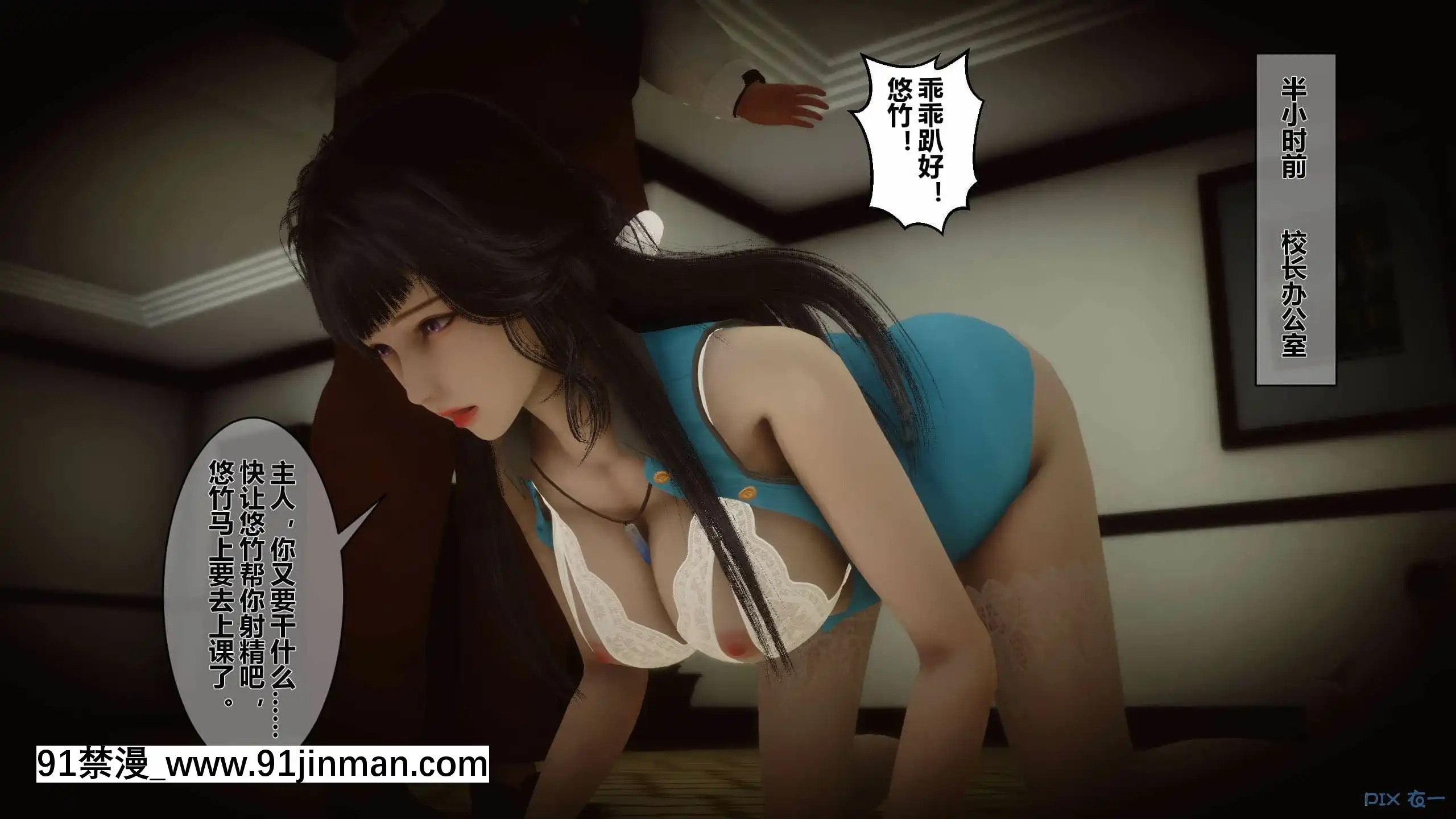 [衣一]秘密3[18禁 a片]