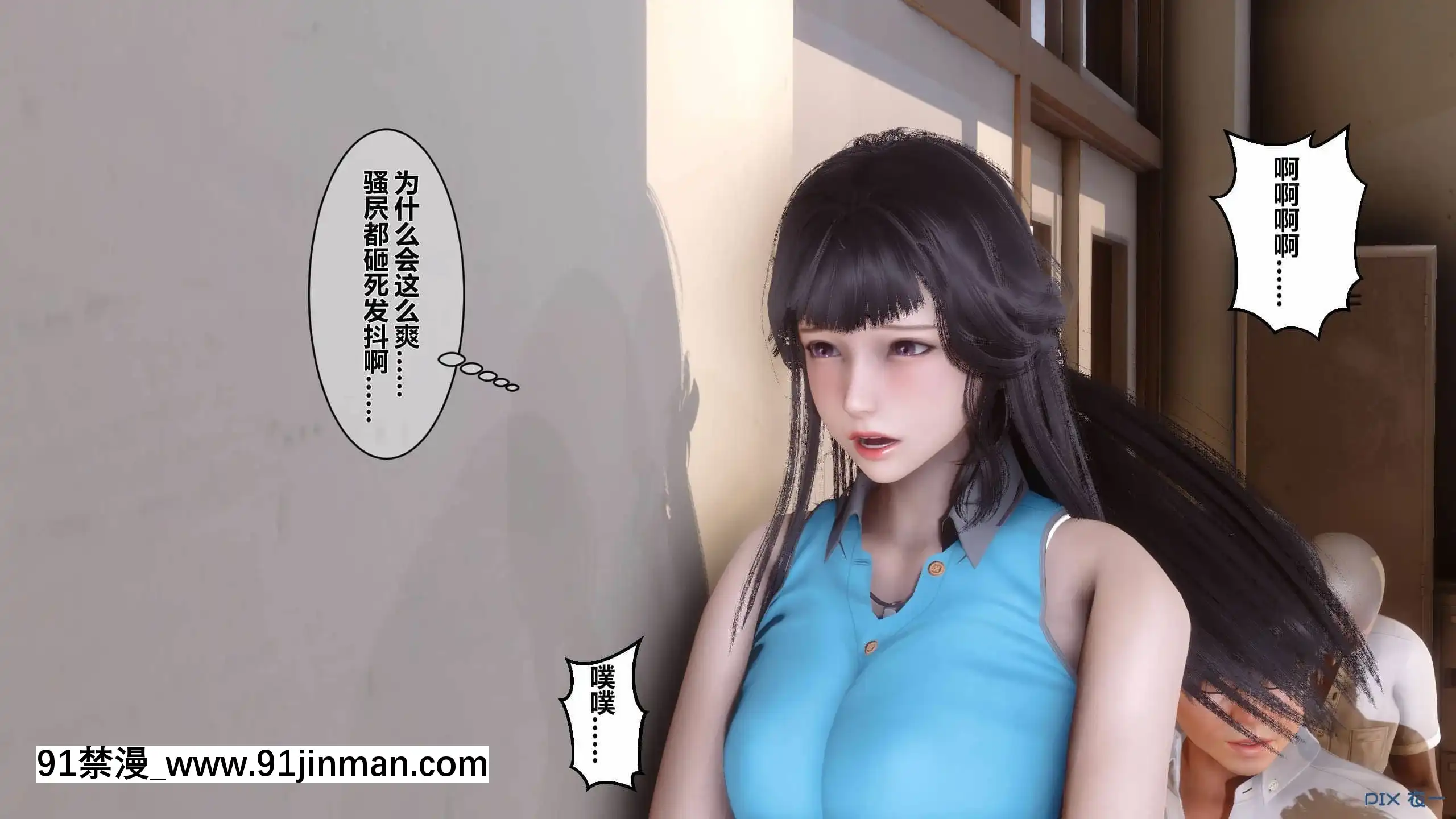 [衣一]秘密3[18禁 a片]