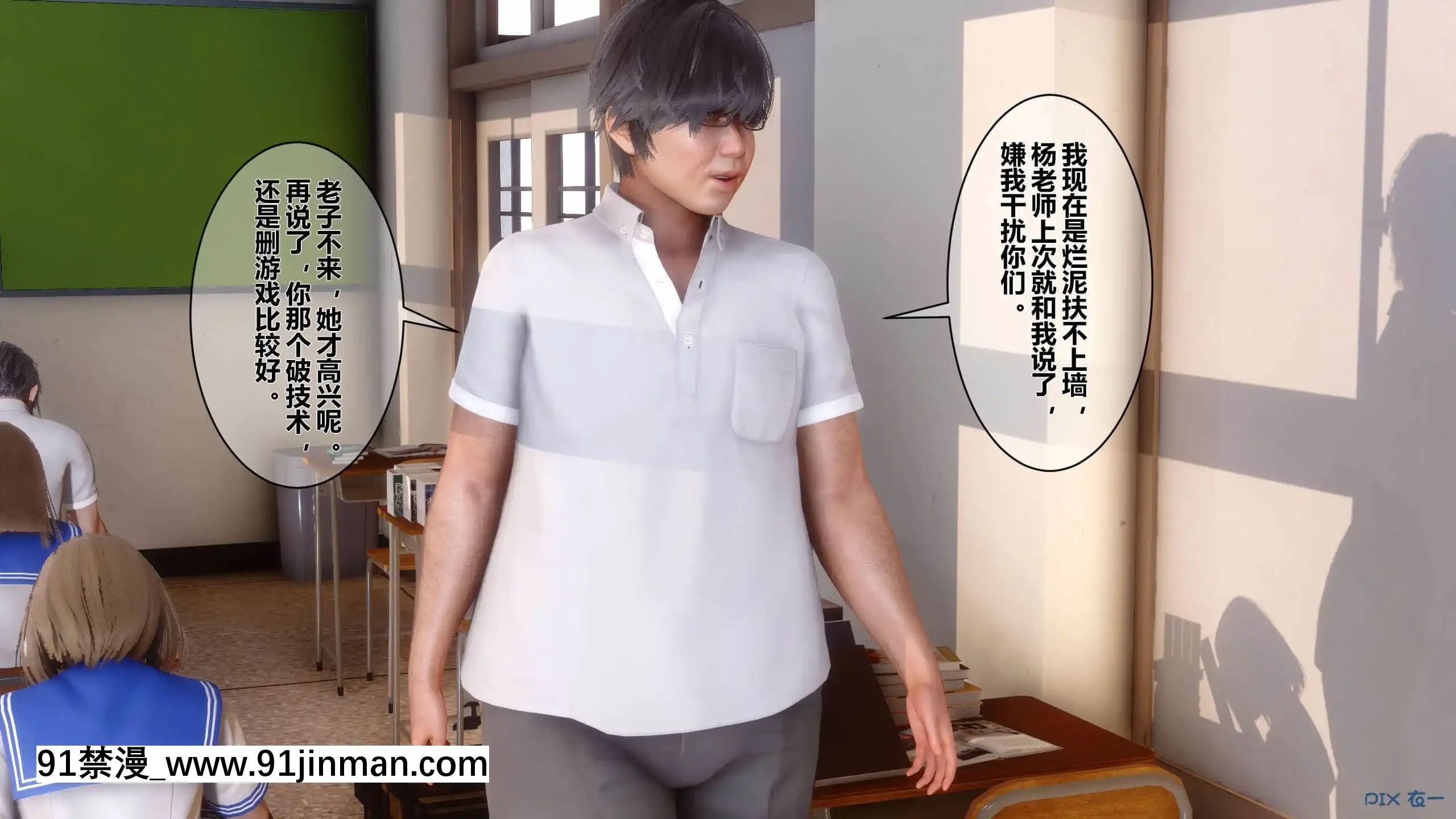 [衣一]秘密3[18禁 a片]