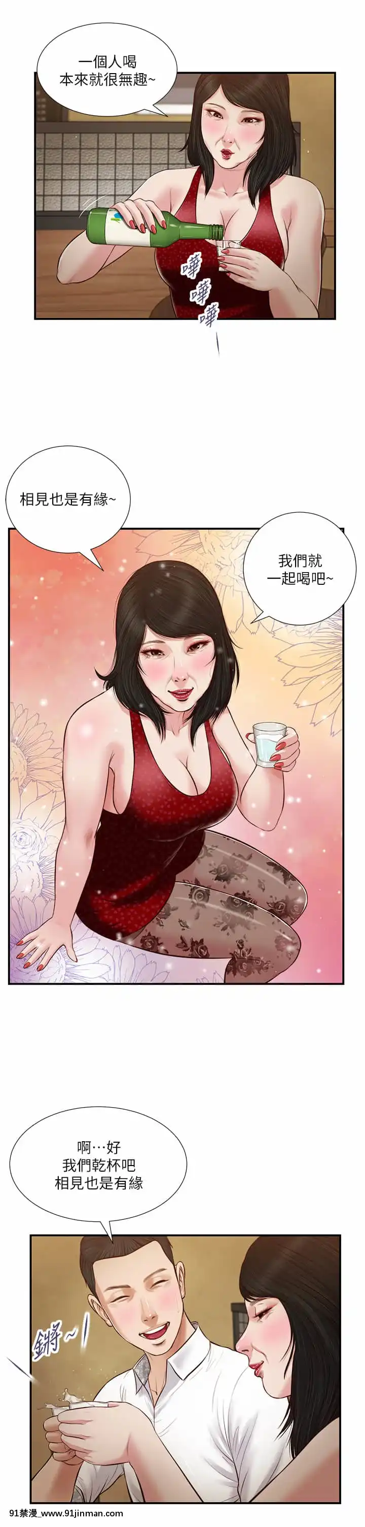 小妾48-51話[bio 1100-18h-2 non-majors biology course hero]