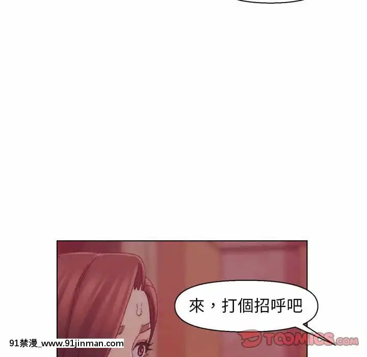 爸爸的壞朋友21-22話[don broco sep 18h]