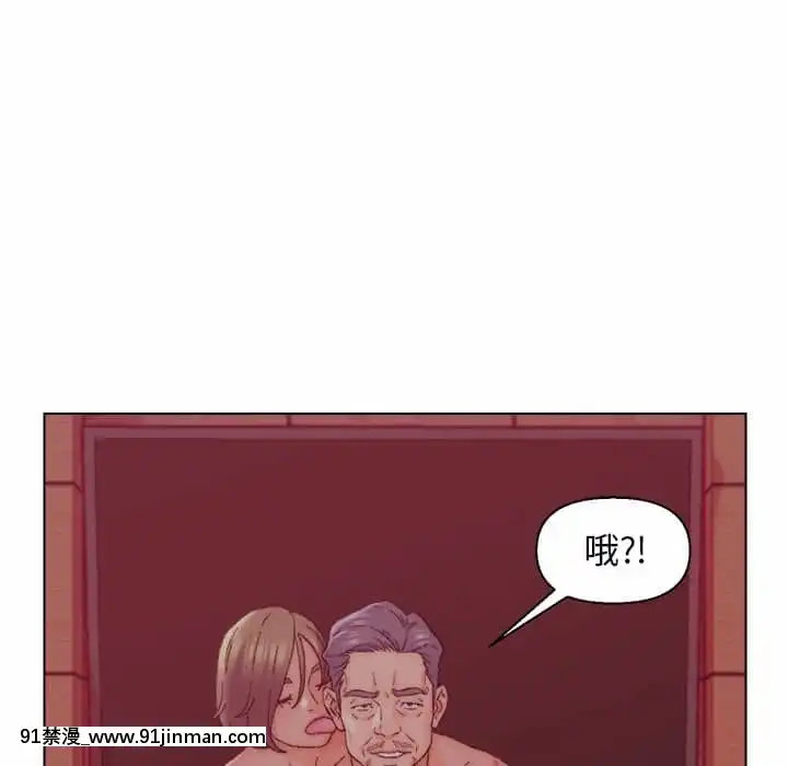 爸爸的壞朋友21-22話[don broco sep 18h]