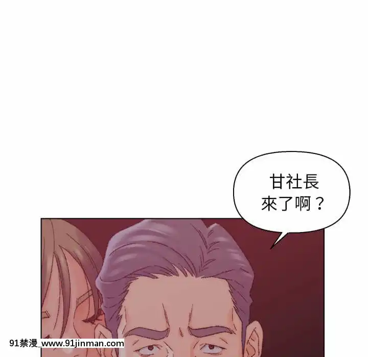 爸爸的壞朋友21-22話[don broco sep 18h]