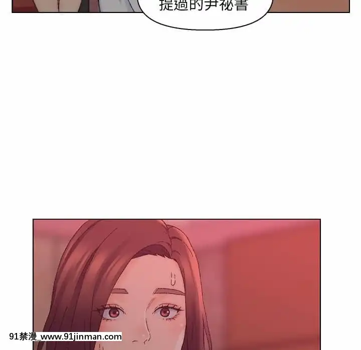 爸爸的壞朋友21-22話[don broco sep 18h]