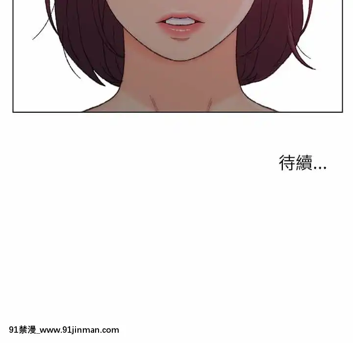 爸爸的壞朋友21-22話[don broco sep 18h]
