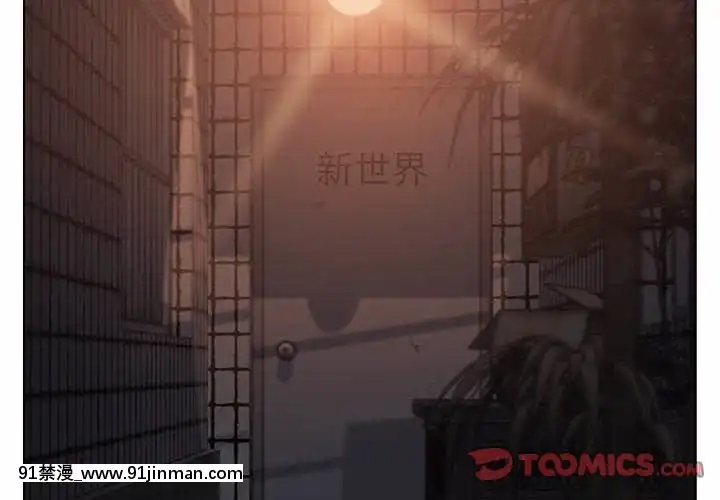 爸爸的壞朋友21-22話[don broco sep 18h]