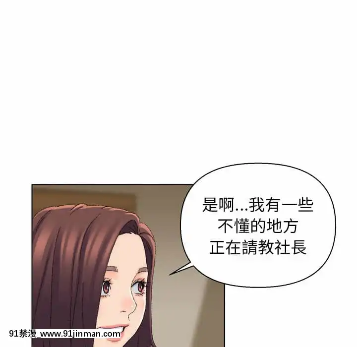 爸爸的壞朋友21-22話[don broco sep 18h]