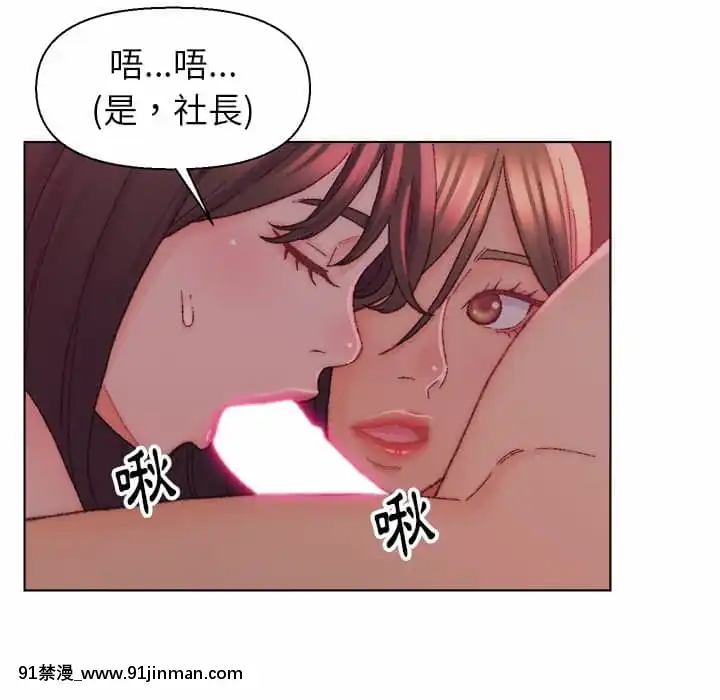 爸爸的壞朋友21-22話[don broco sep 18h]