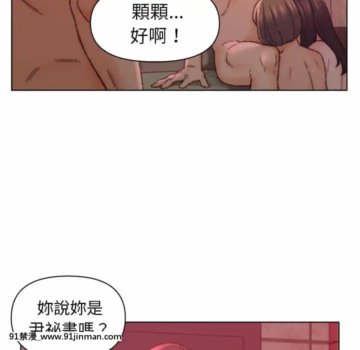 爸爸的壞朋友21-22話[don broco sep 18h]
