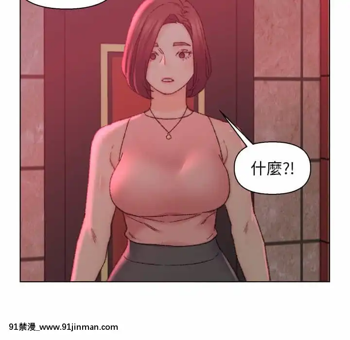 爸爸的壞朋友21-22話[don broco sep 18h]