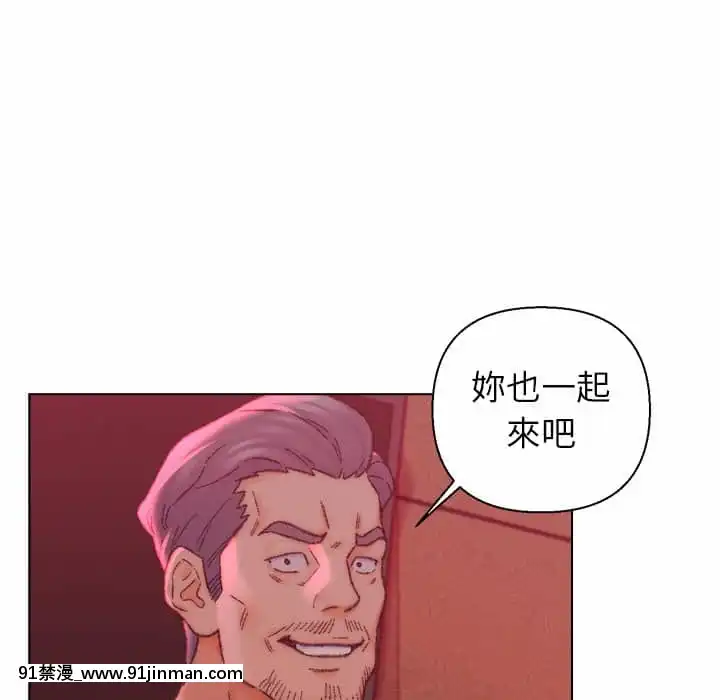爸爸的壞朋友21-22話[don broco sep 18h]
