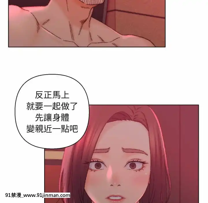 爸爸的壞朋友21-22話[don broco sep 18h]