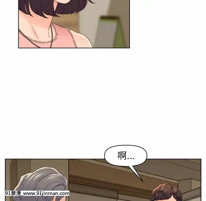 爸爸的壞朋友21-22話[don broco sep 18h]