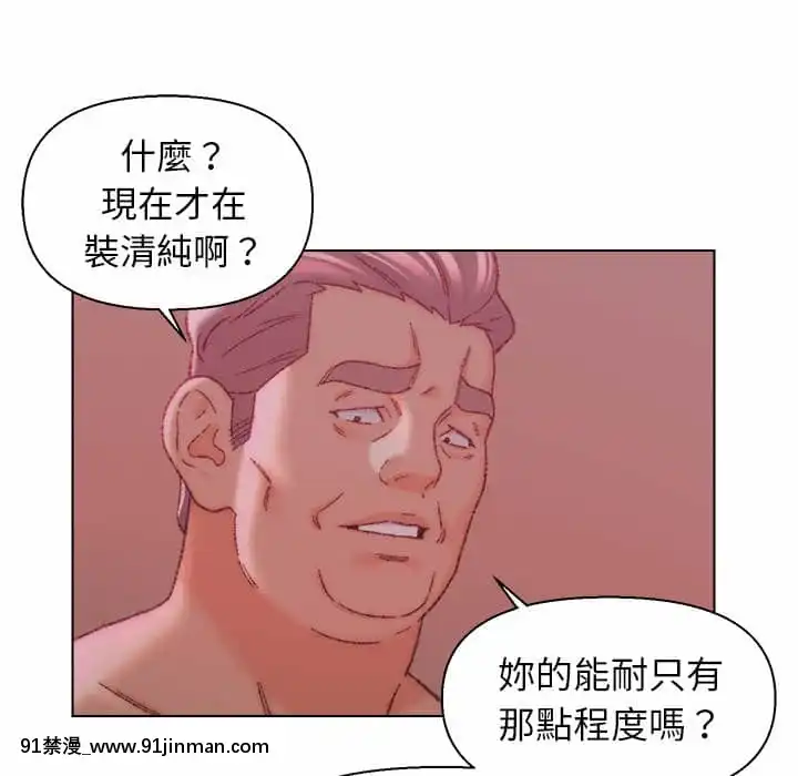 爸爸的壞朋友21-22話[don broco sep 18h]