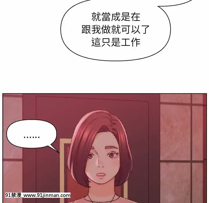 爸爸的壞朋友21-22話[don broco sep 18h]