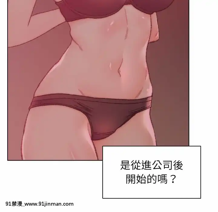 爸爸的壞朋友21-22話[don broco sep 18h]