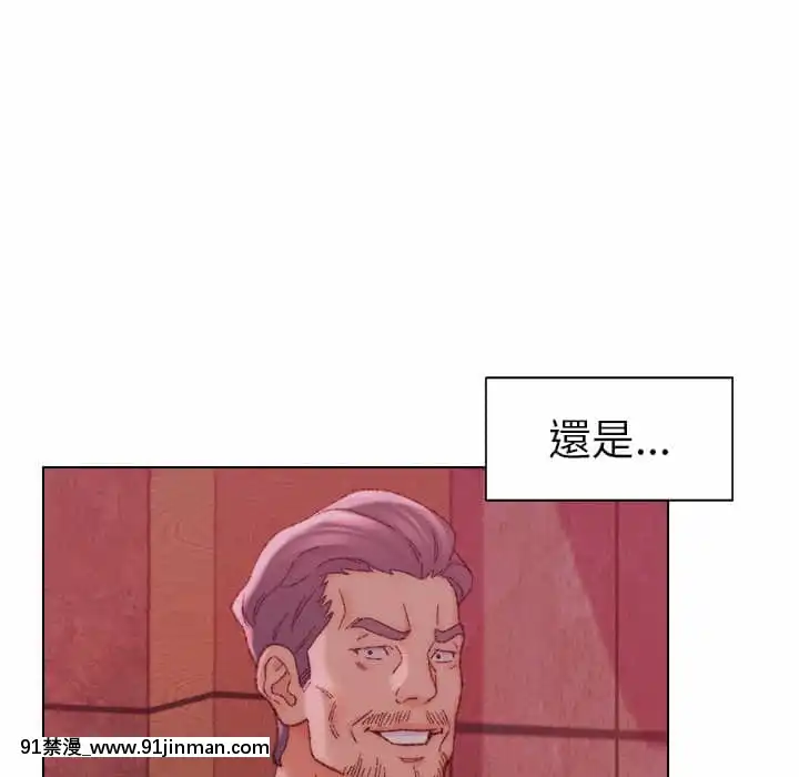 爸爸的壞朋友21-22話[don broco sep 18h]