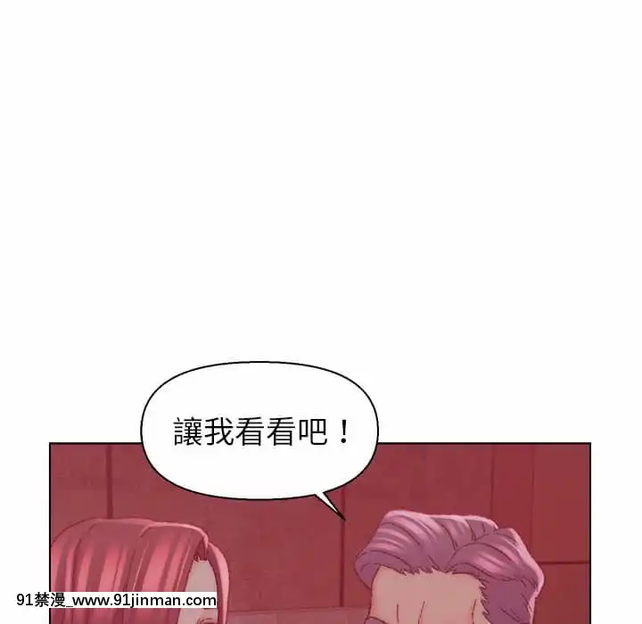 爸爸的壞朋友21-22話[don broco sep 18h]