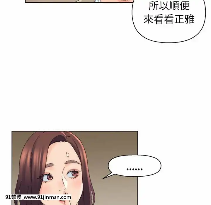爸爸的壞朋友21-22話[don broco sep 18h]